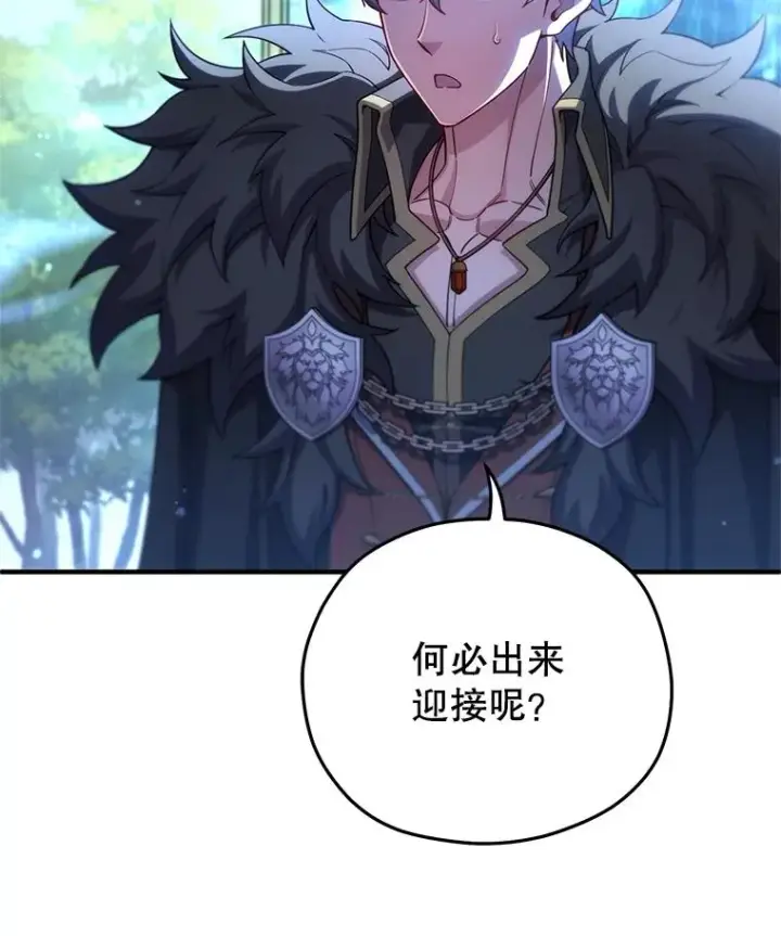 《糟糕的重生》68.回到本家图42