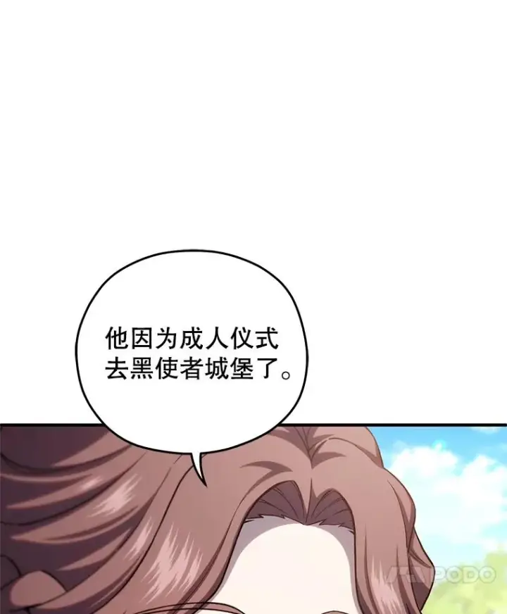 《糟糕的重生》68.回到本家图60