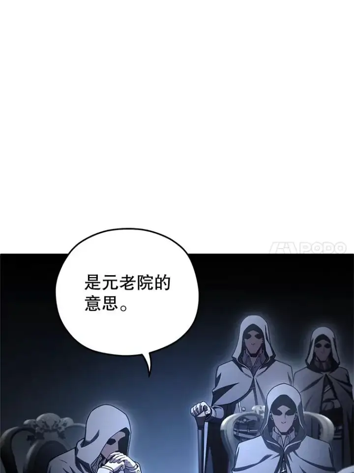 《糟糕的重生》68.回到本家图74