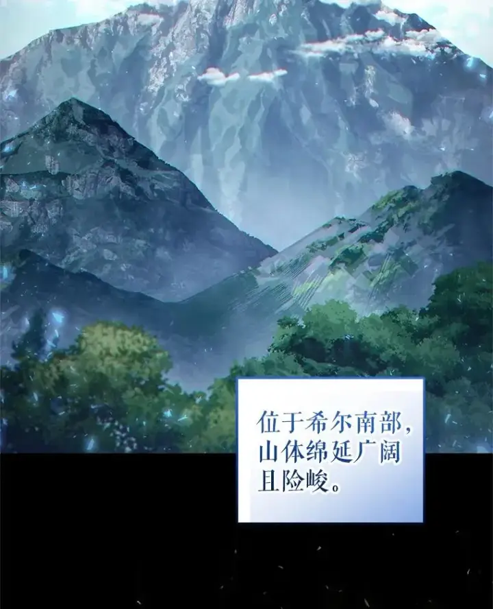 《糟糕的重生》69.时隔多年的对练图103