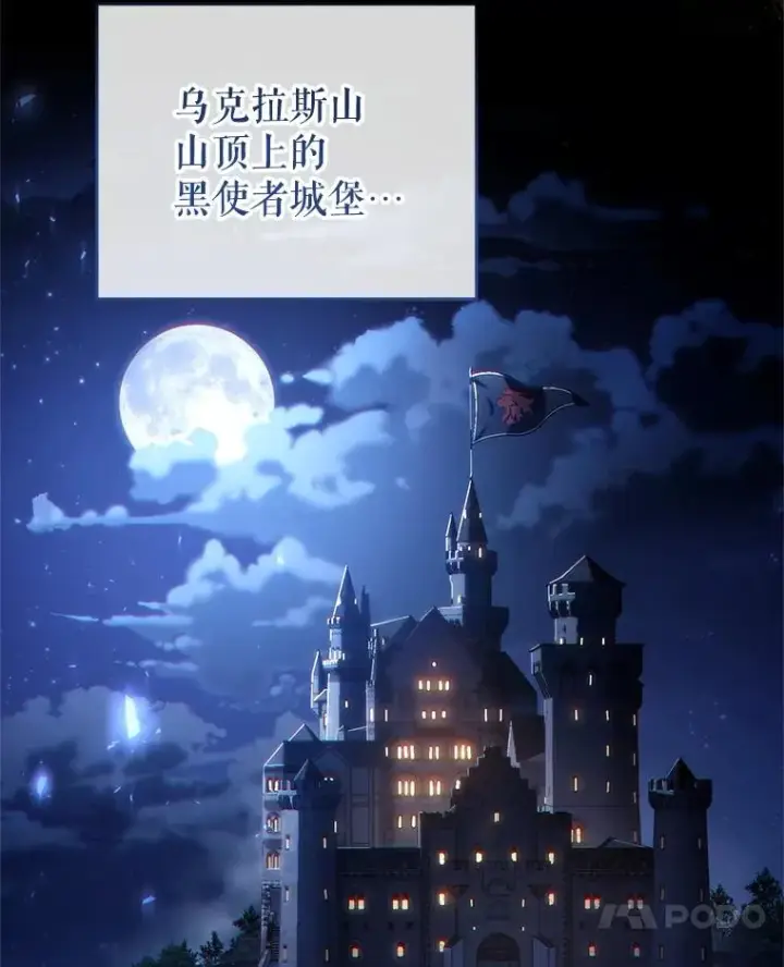 《糟糕的重生》69.时隔多年的对练图107