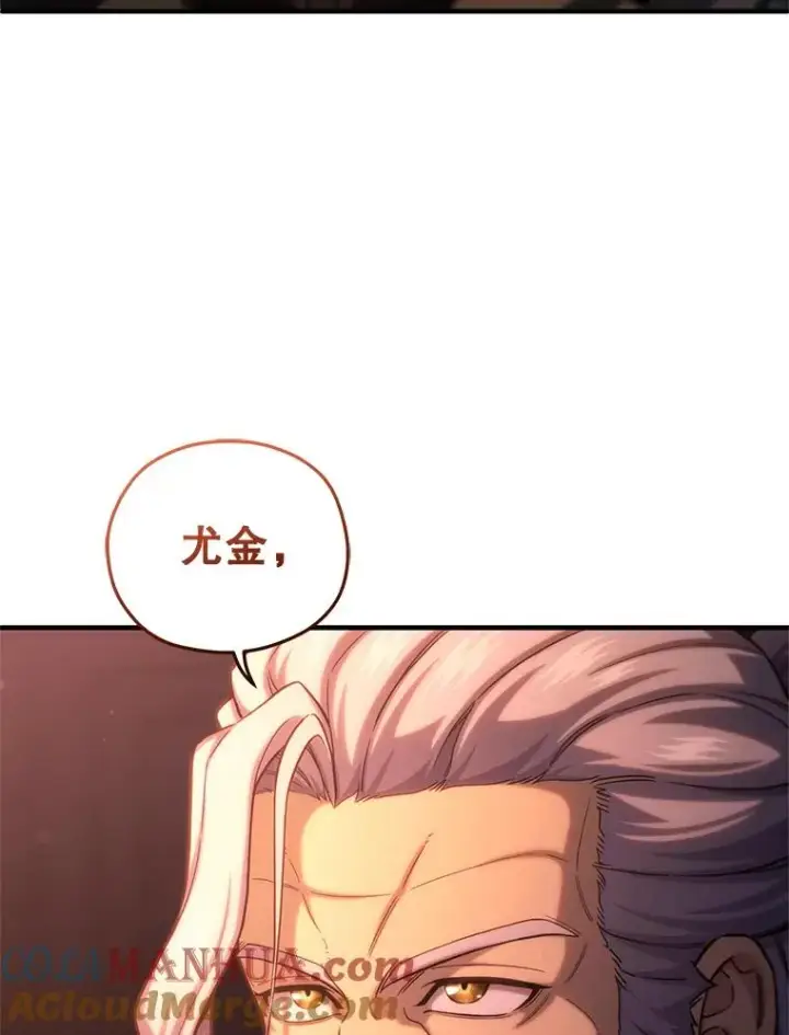 《糟糕的重生》69.时隔多年的对练图113