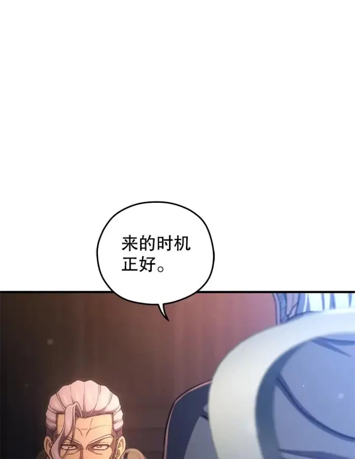 《糟糕的重生》69.时隔多年的对练图115