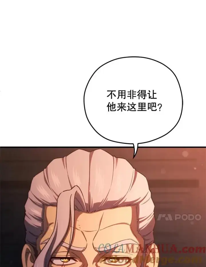《糟糕的重生》69.时隔多年的对练图117
