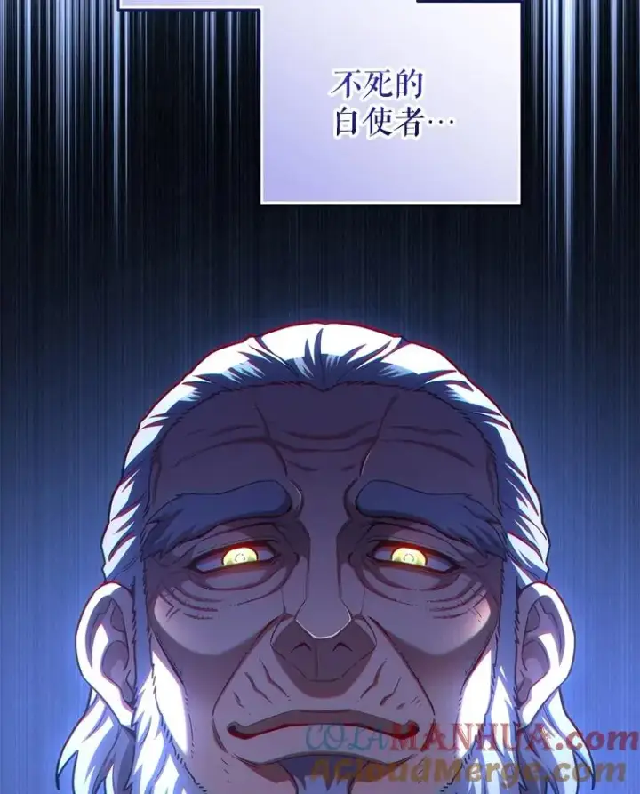 《糟糕的重生》69.时隔多年的对练图125
