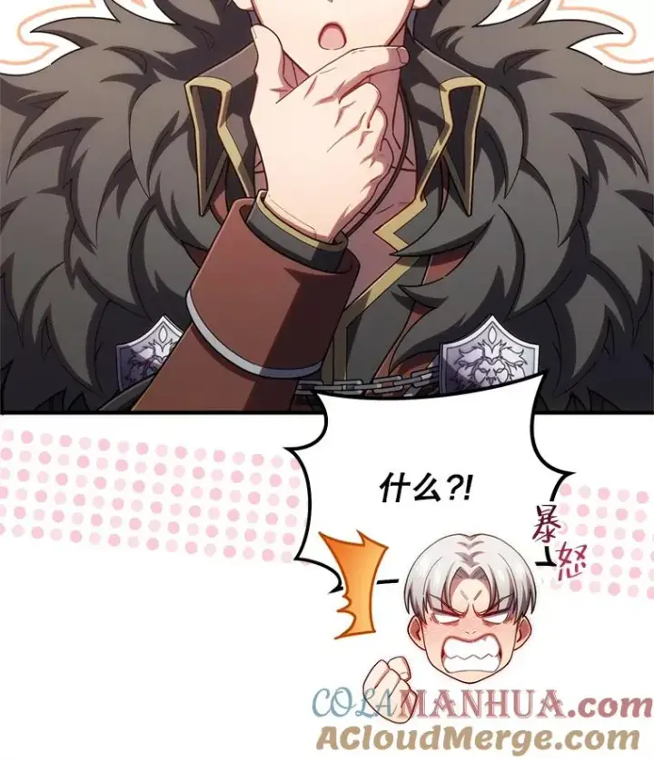 《糟糕的重生》69.时隔多年的对练图13