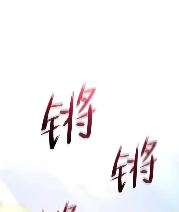 《糟糕的重生》69.时隔多年的对练图27
