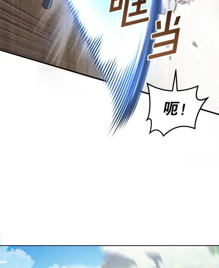 《糟糕的重生》69.时隔多年的对练图54