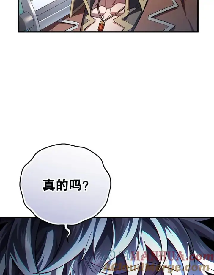 《糟糕的重生》69.时隔多年的对练图65