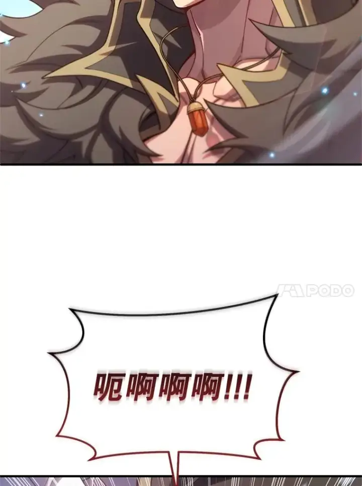 《糟糕的重生》70.前往黑使者城堡图124