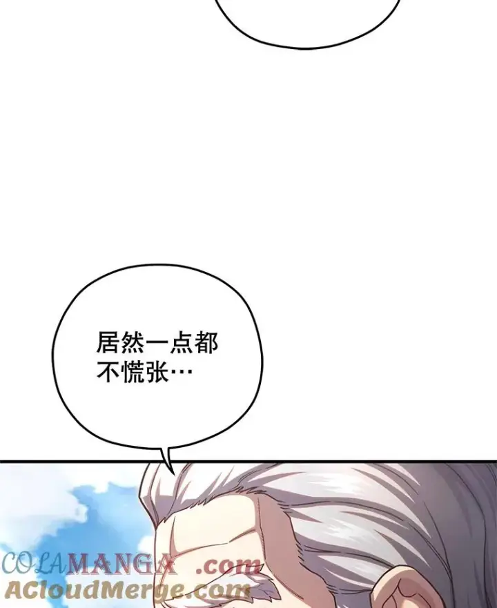 《糟糕的重生》71.成人仪式图25