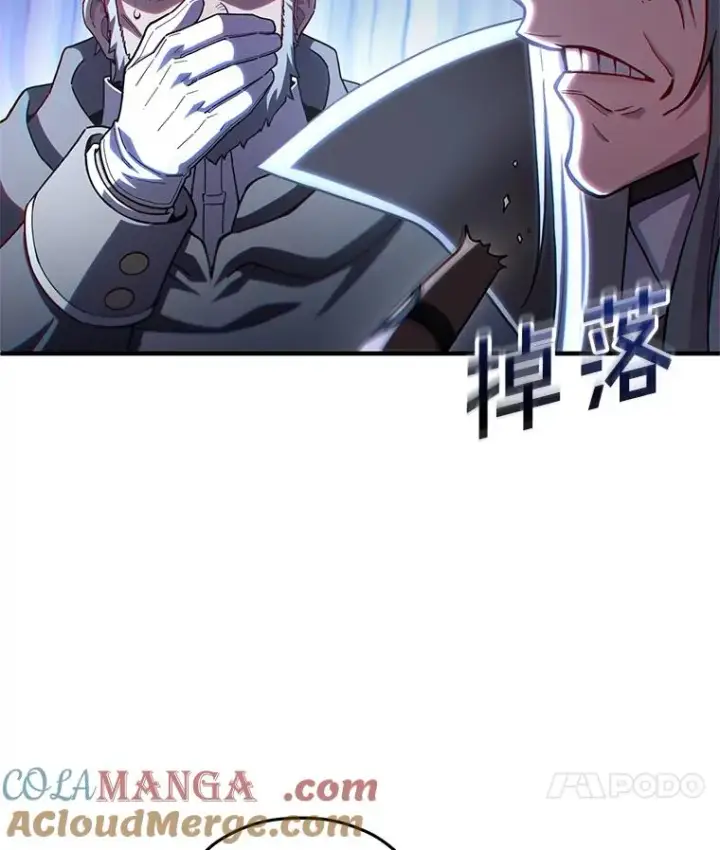 《糟糕的重生》71.成人仪式图53