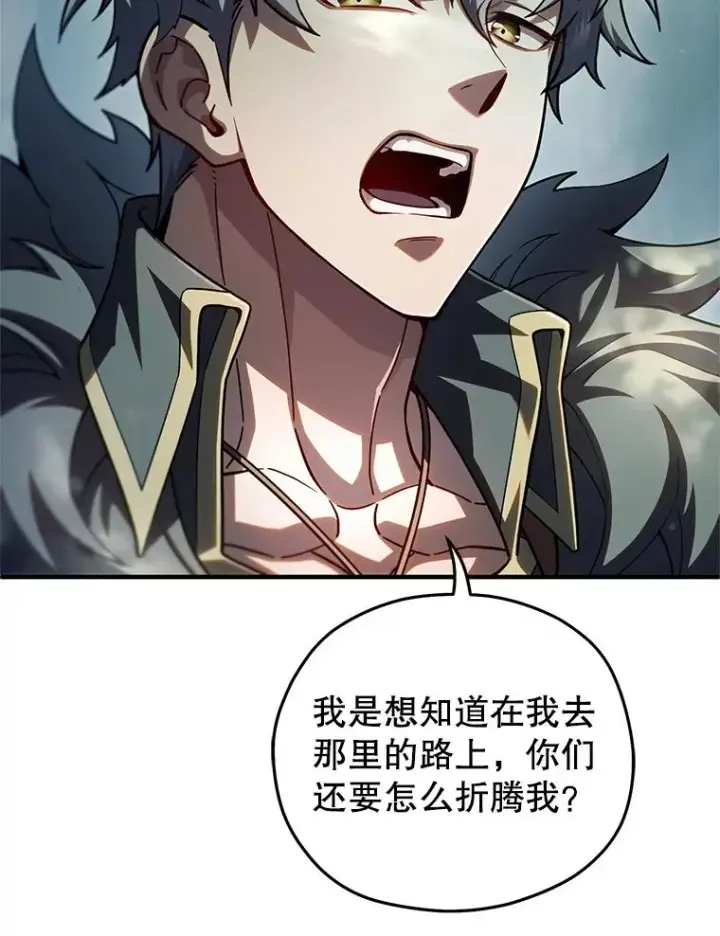 《糟糕的重生》72.考验开始图108