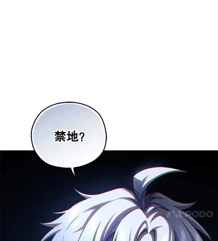 《糟糕的重生》72.考验开始图122