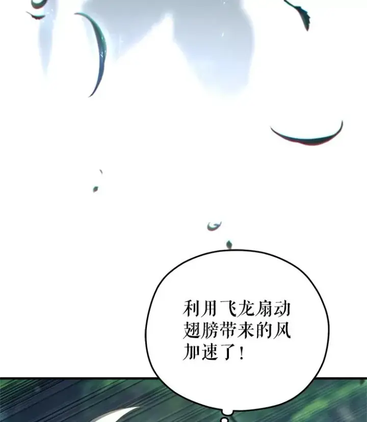 《糟糕的重生》72.考验开始图23