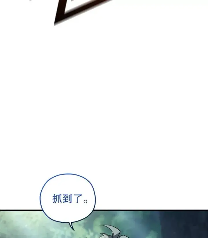 《糟糕的重生》72.考验开始图42