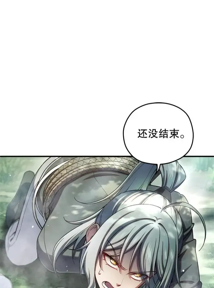 《糟糕的重生》72.考验开始图44