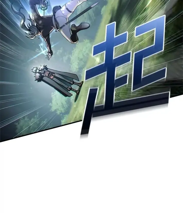《糟糕的重生》72.考验开始图75