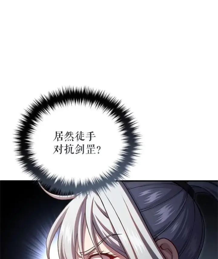 《糟糕的重生》72.考验开始图79