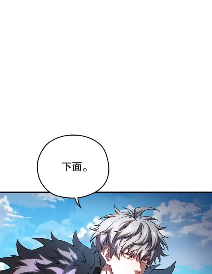 《糟糕的重生》73.对战骑士团图108