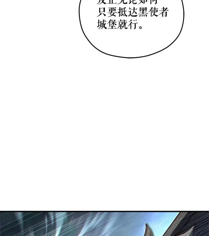 《糟糕的重生》73.对战骑士团图122