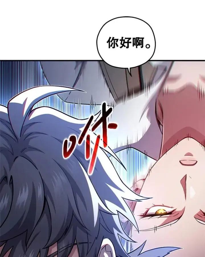 《糟糕的重生》73.对战骑士团图128