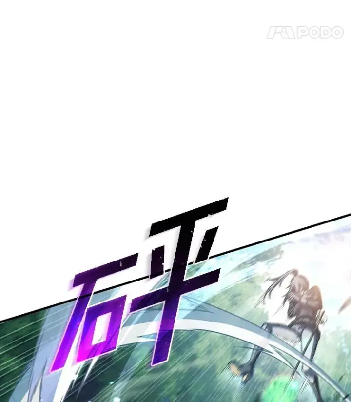 《糟糕的重生》73.对战骑士团图44