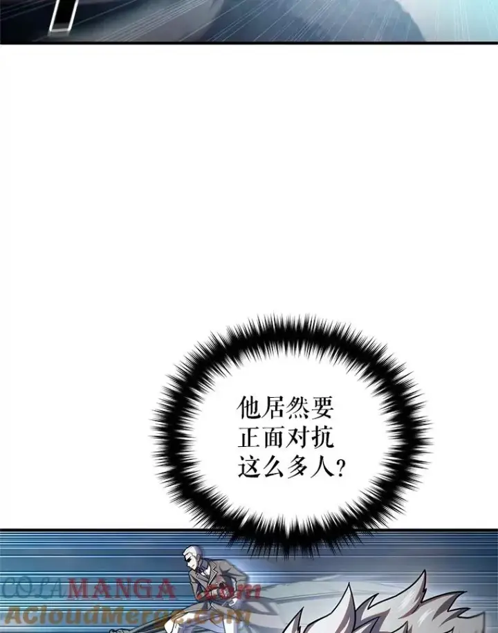 《糟糕的重生》73.对战骑士团图77