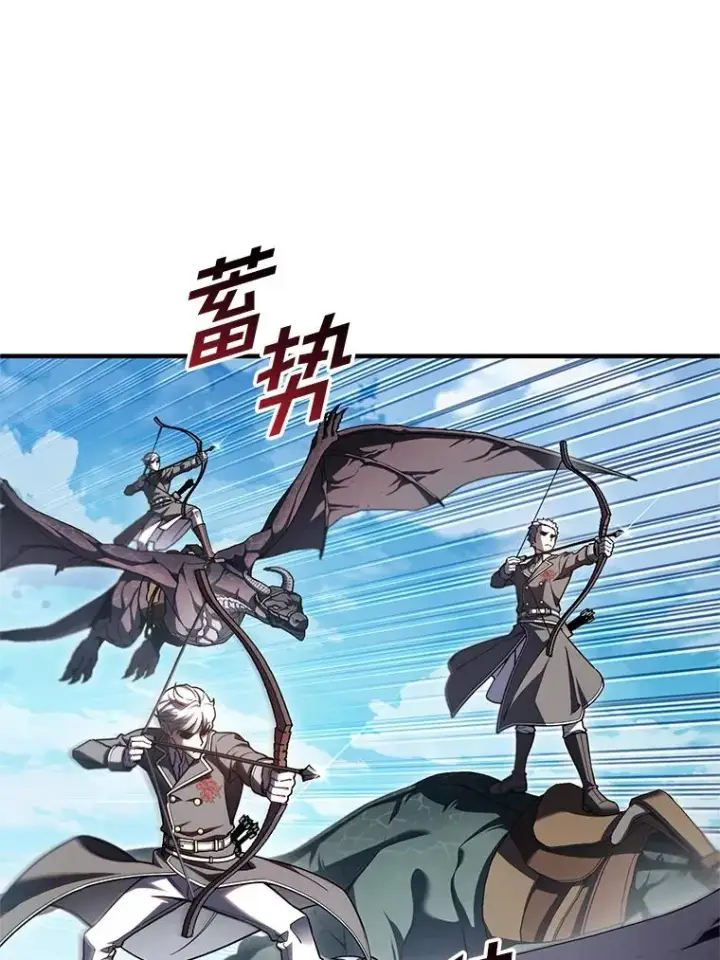 《糟糕的重生》73.对战骑士团图79