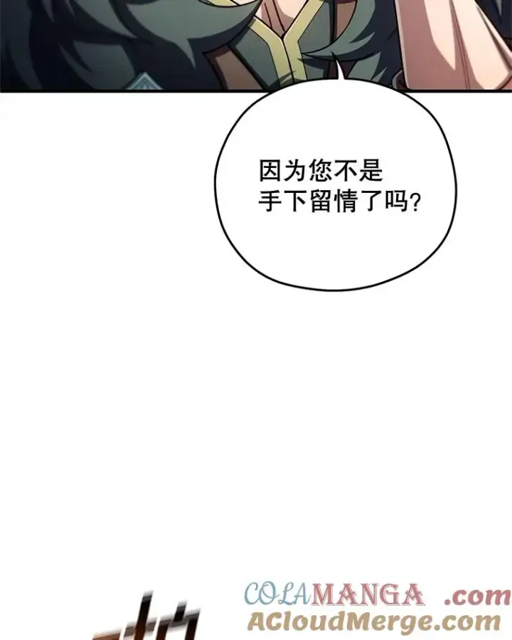 《糟糕的重生》74.通过考验图101