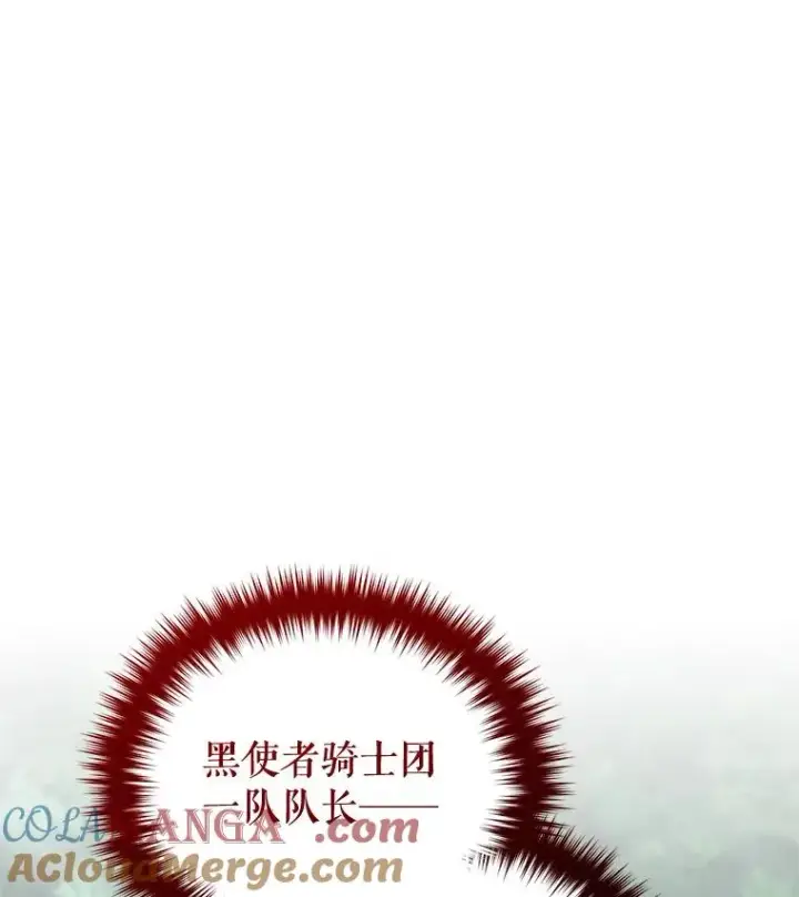 《糟糕的重生》74.通过考验图109