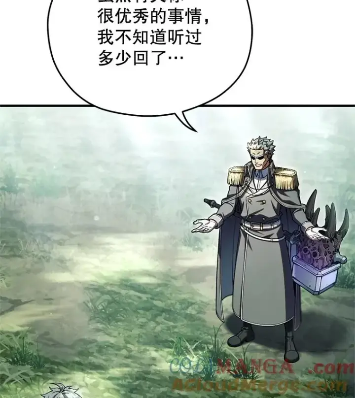《糟糕的重生》74.通过考验图113