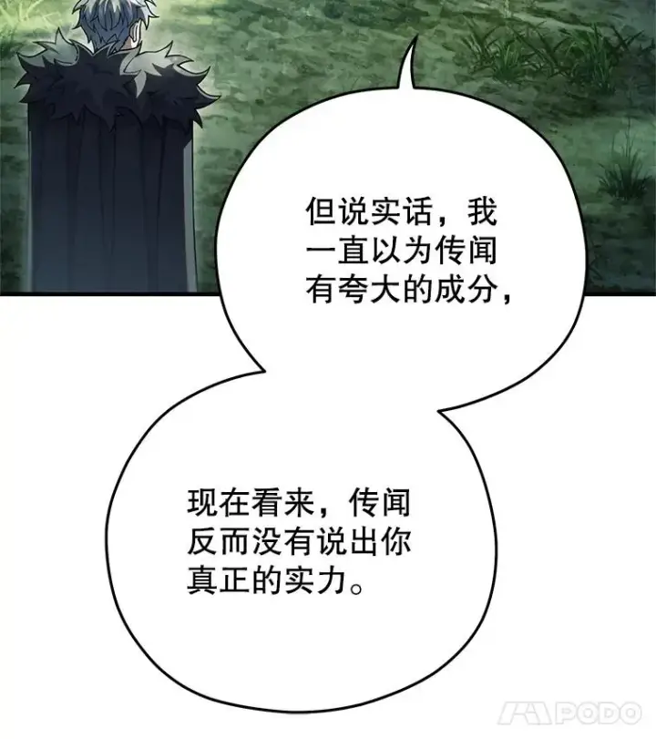 《糟糕的重生》74.通过考验图114