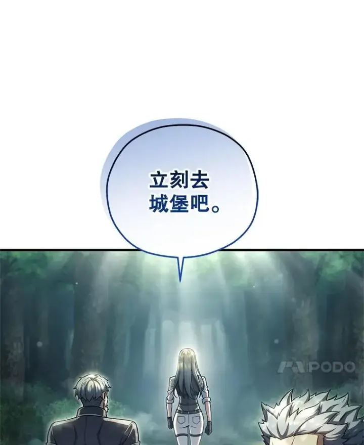 《糟糕的重生》74.通过考验图120