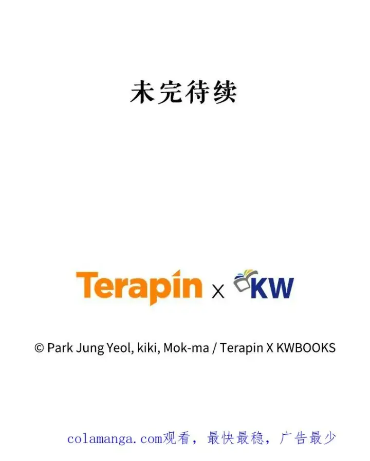 《糟糕的重生》74.通过考验图123