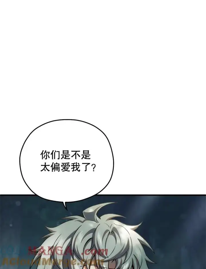 《糟糕的重生》74.通过考验图13