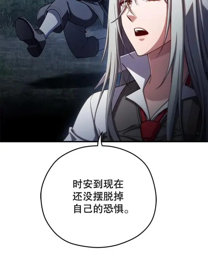 《糟糕的重生》74.通过考验图16
