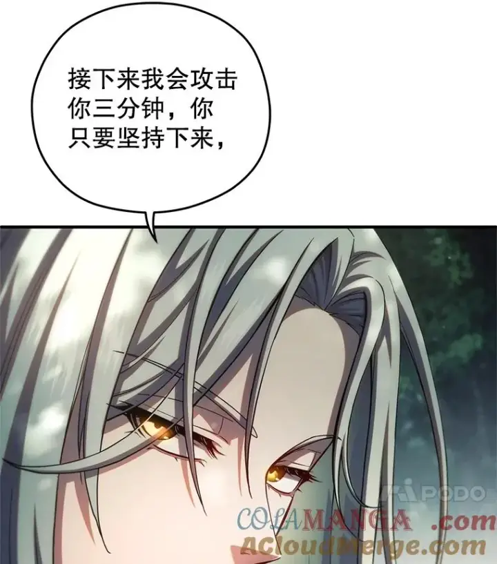 《糟糕的重生》74.通过考验图21
