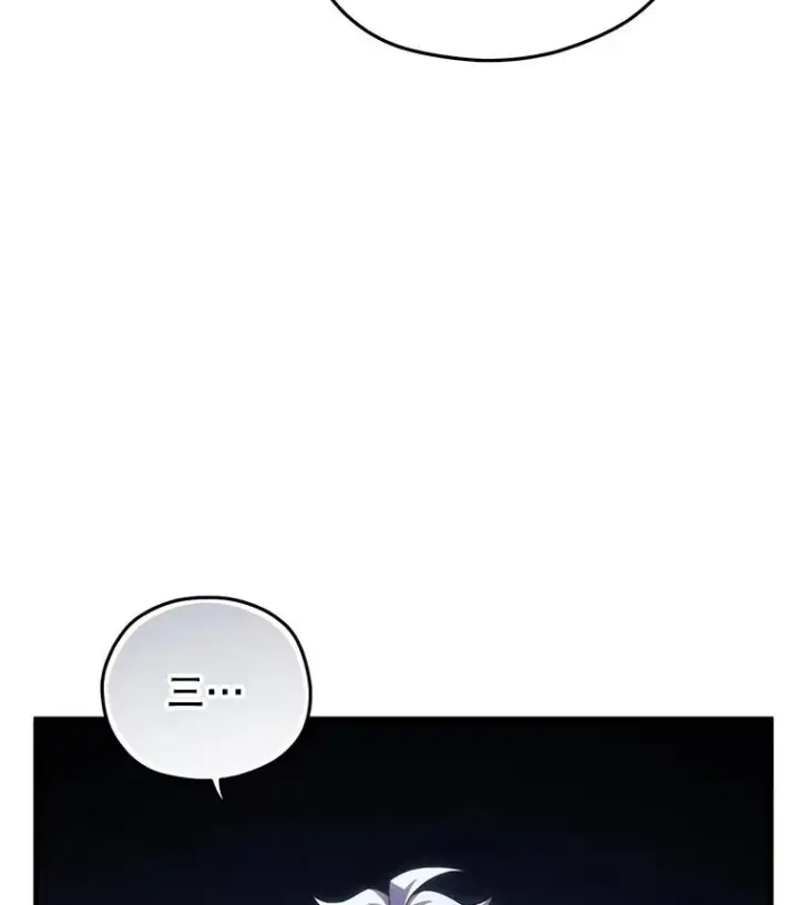 《糟糕的重生》74.通过考验图23