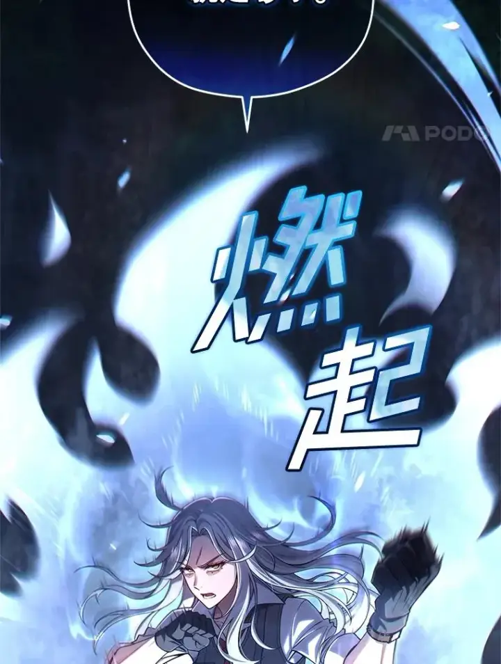 《糟糕的重生》74.通过考验图39