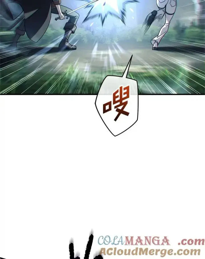 《糟糕的重生》74.通过考验图73