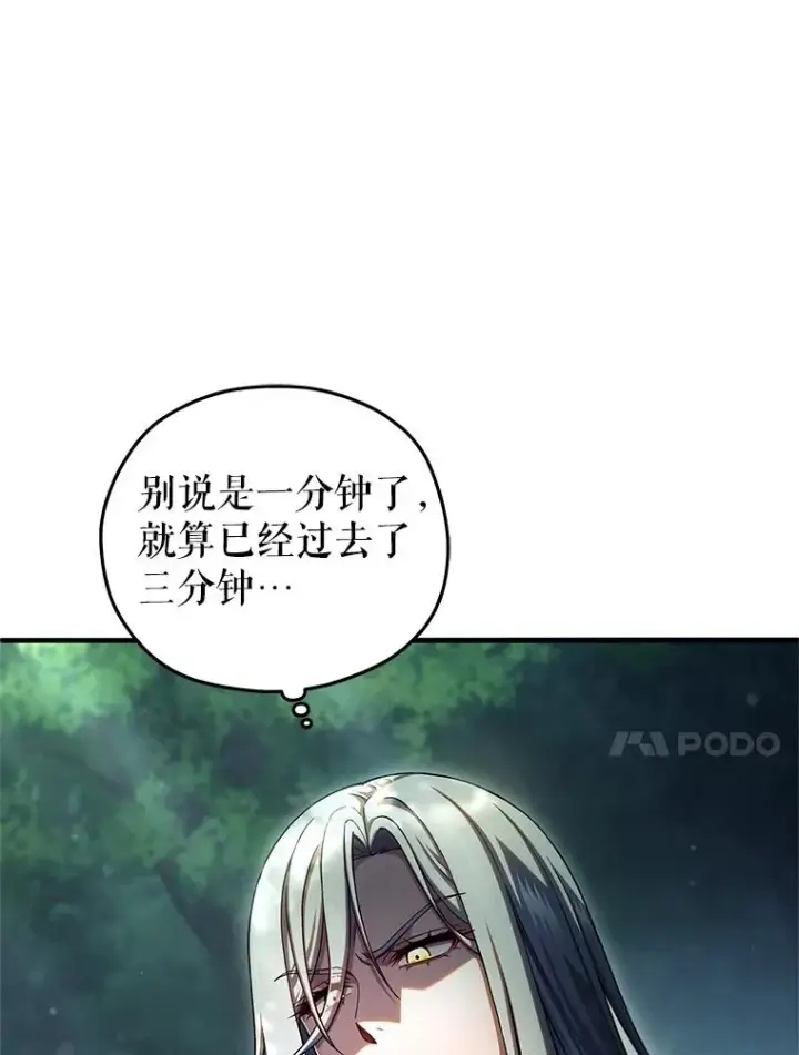 《糟糕的重生》74.通过考验图92