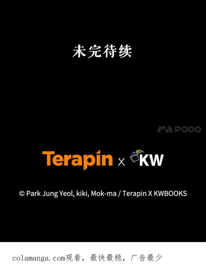 《糟糕的重生》75.来到黑使者城堡图128