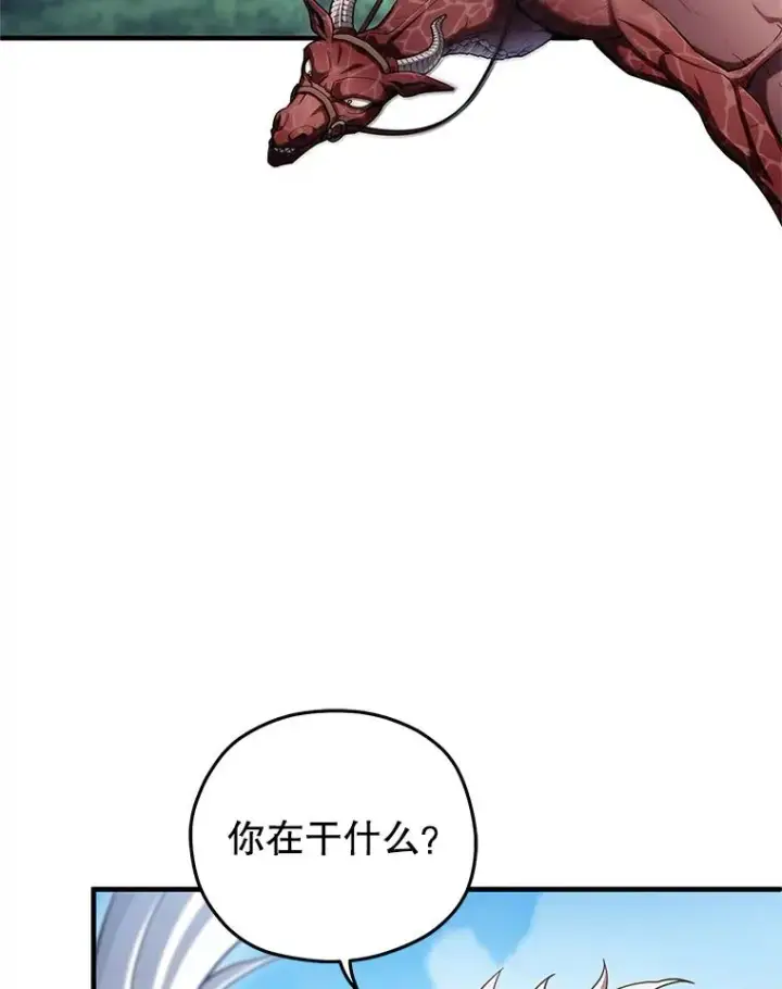 《糟糕的重生》75.来到黑使者城堡图27