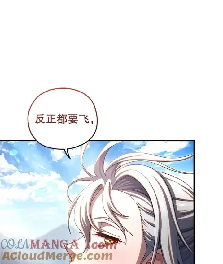 《糟糕的重生》75.来到黑使者城堡图29