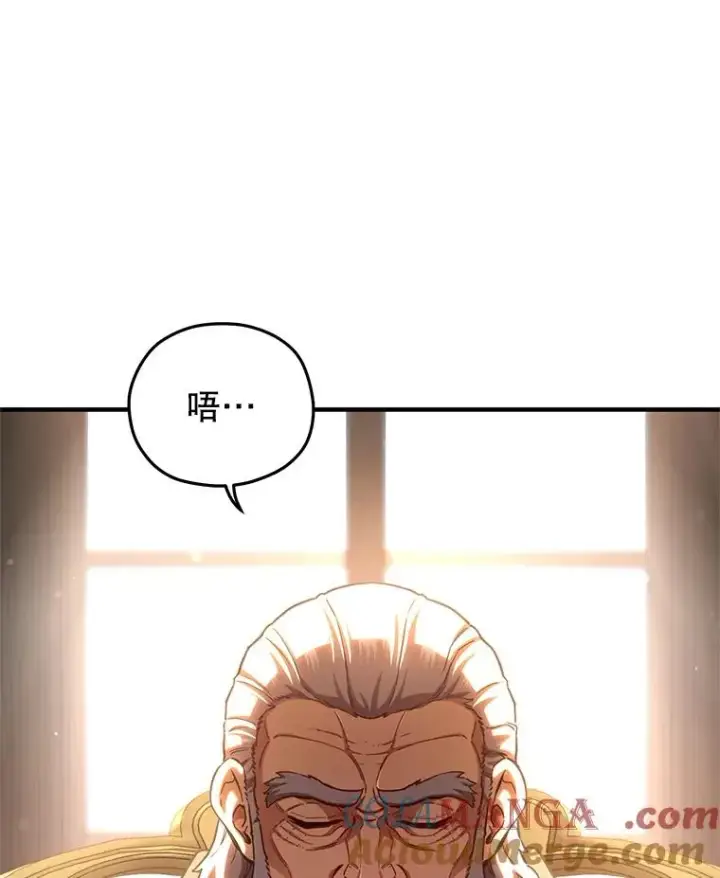 《糟糕的重生》76.转达魔王的警告图117
