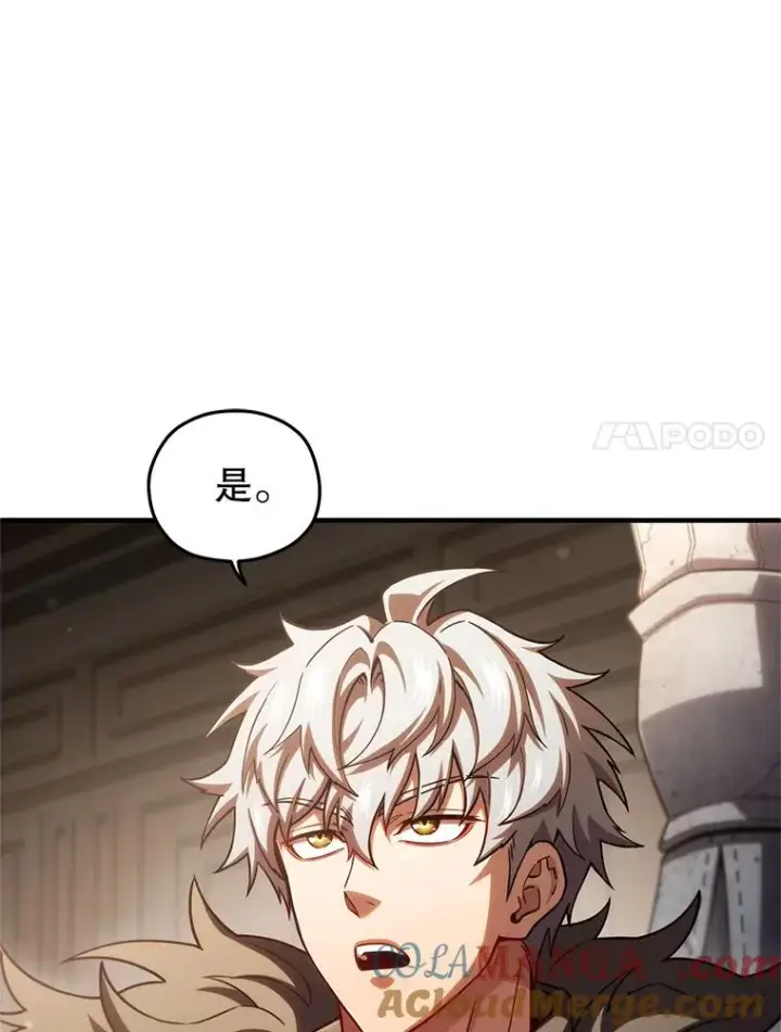 《糟糕的重生》76.转达魔王的警告图125