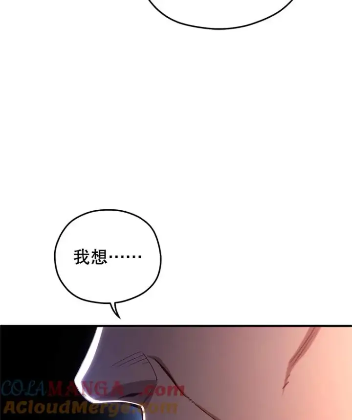 《糟糕的重生》76.转达魔王的警告图141