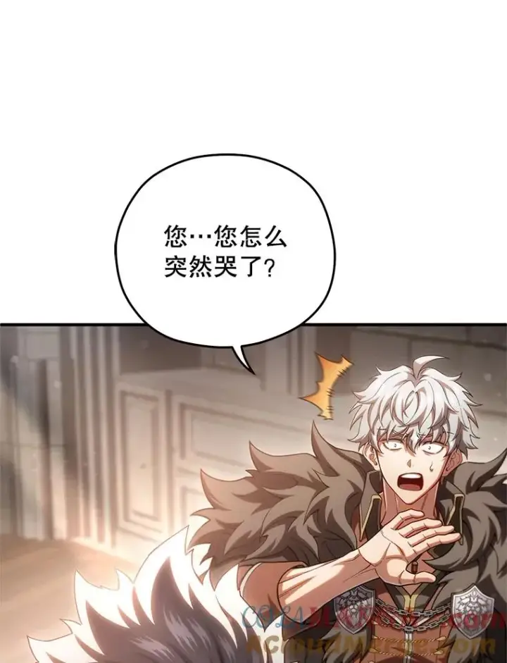 《糟糕的重生》76.转达魔王的警告图145