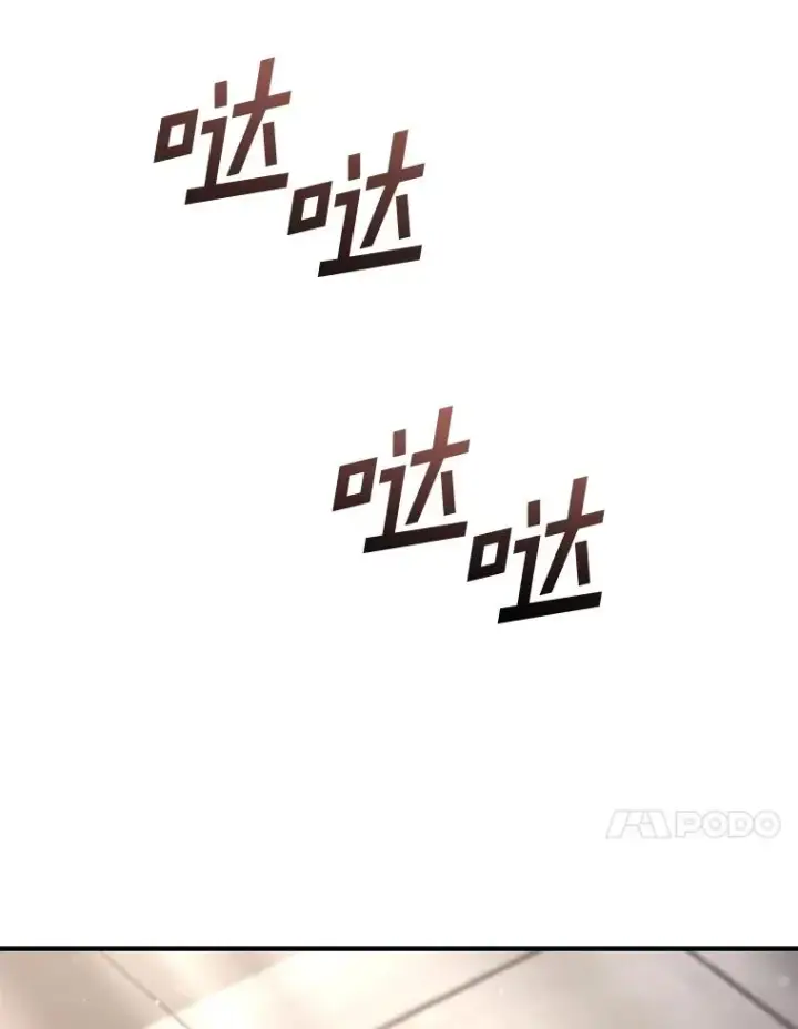 《糟糕的重生》76.转达魔王的警告图46
